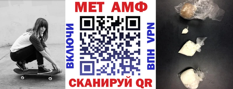 Amphetamine 97%  Ялуторовск 