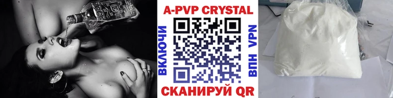 Alpha-PVP кристаллы  mega как зайти  Ялуторовск  купить наркотик 