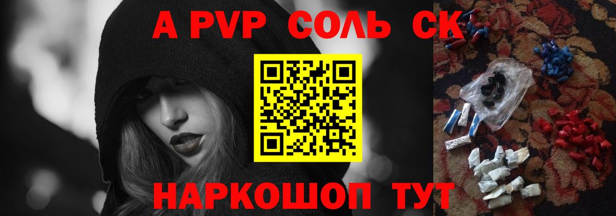 Хэш  ГАШ  Мефедрон  Вход с VPN  Alpha-PVP  Мяу-Мяу  Ялуторовск  КОКАИН 