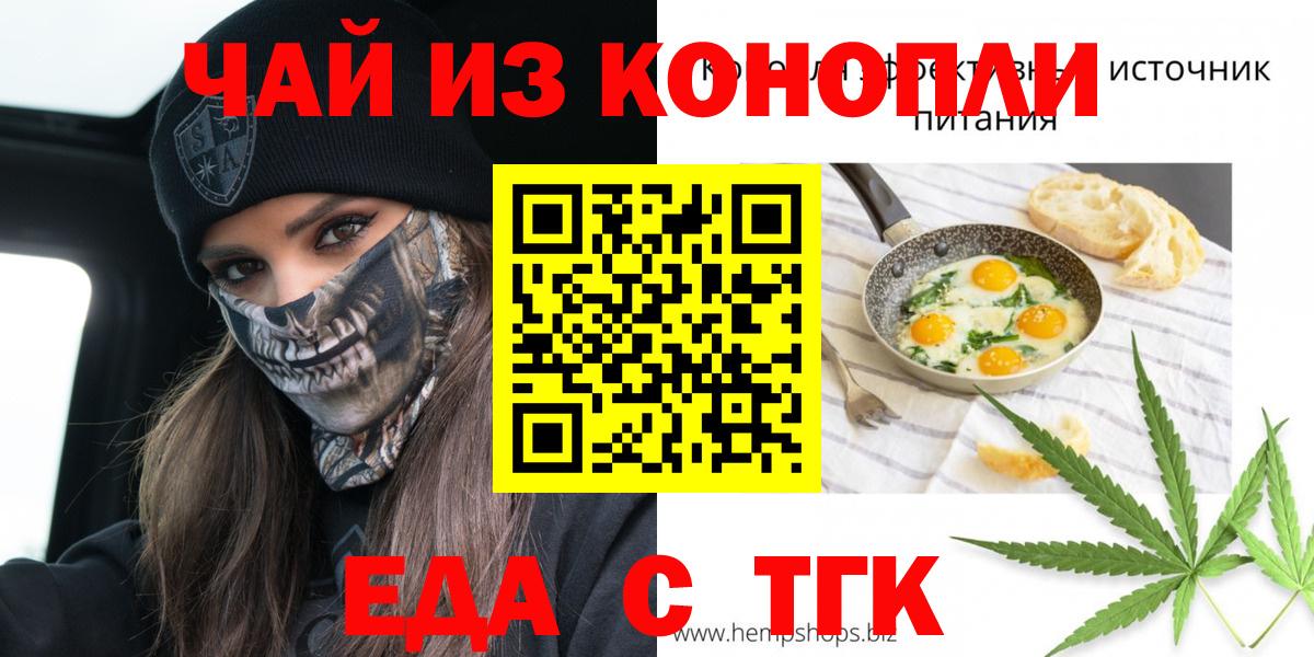 Canna-Cookies марихуана Ялуторовск