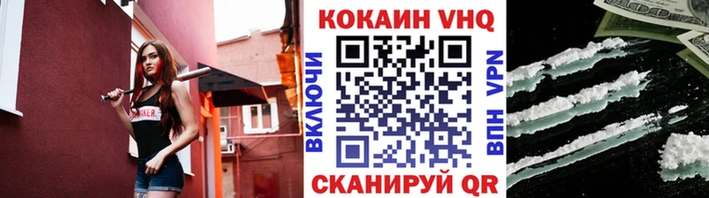 COCAIN Перу  наркошоп  Ялуторовск 