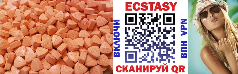 Экстази TESLA  Ялуторовск 