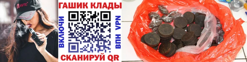 закладка  Ялуторовск  ГАШИШ ice o lator 