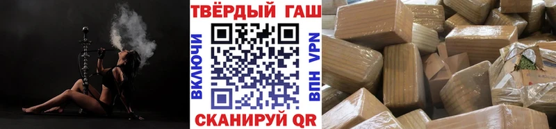 ГАШ убойный Ялуторовск