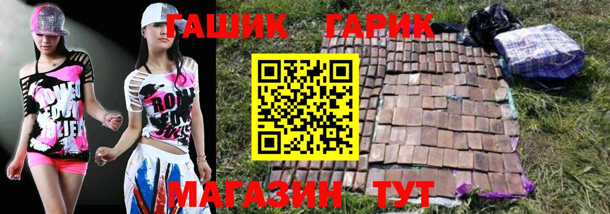 БУТИРАТ Ялуторовск