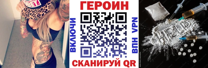 даркнет сайт  Ялуторовск  Героин афганец 