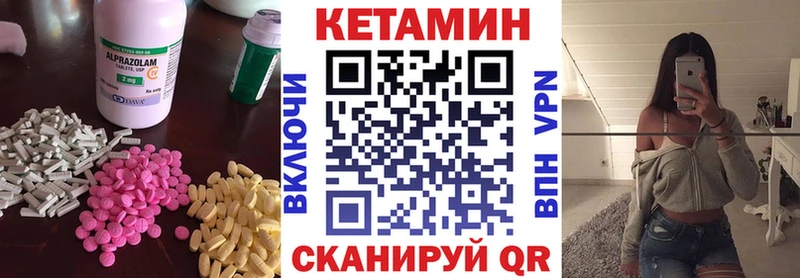 blacksprut ТОР  Ялуторовск  КЕТАМИН ketamine  купить наркоту 