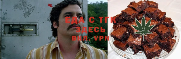 ECSTASY Нязепетровск