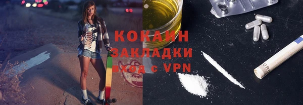 герыч Няндома