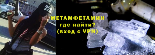 герыч Няндома