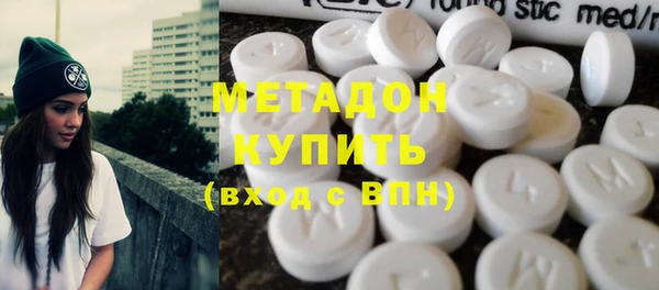 ECSTASY Нязепетровск