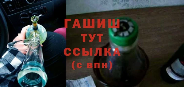 ECSTASY Нязепетровск