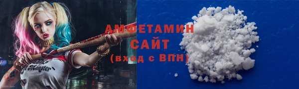 ECSTASY Нязепетровск