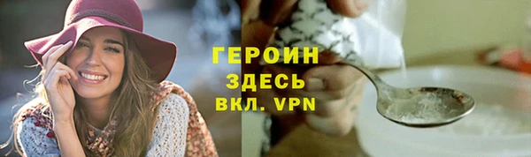герыч Няндома