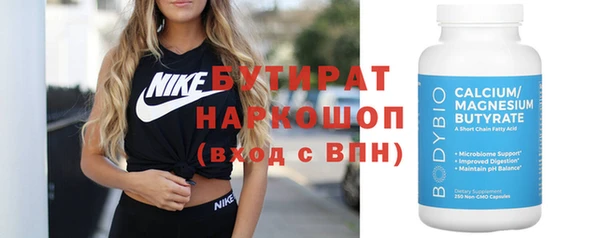 СК Нягань