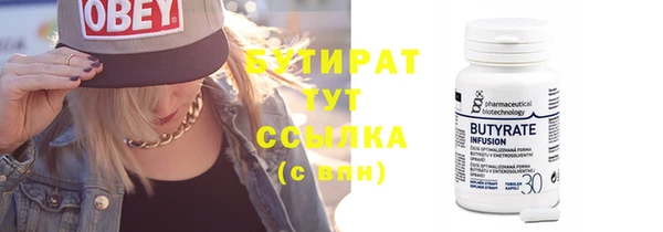 СК Нягань