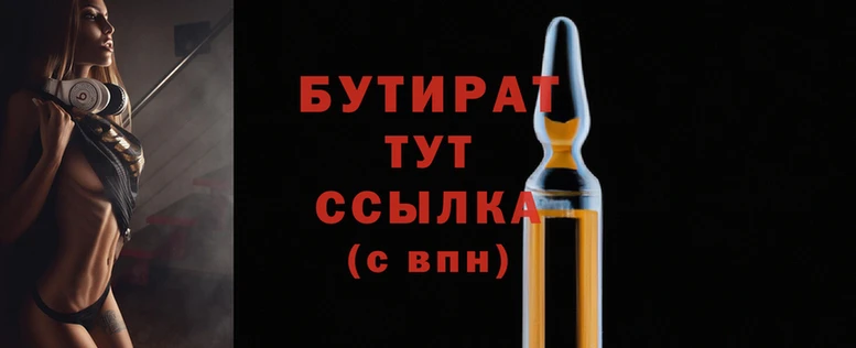 СК Нягань