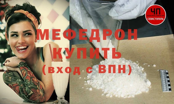 ECSTASY Нязепетровск