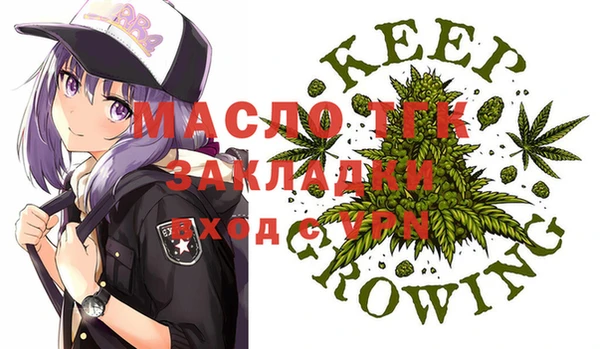 герыч Няндома