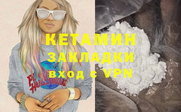 герыч Няндома