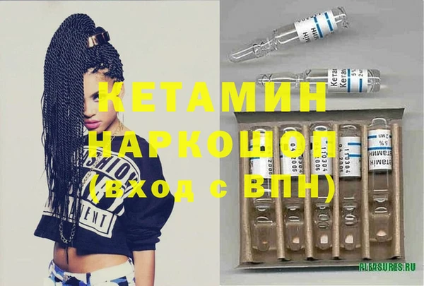 герыч Няндома