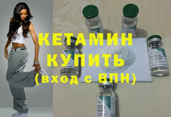 герыч Няндома