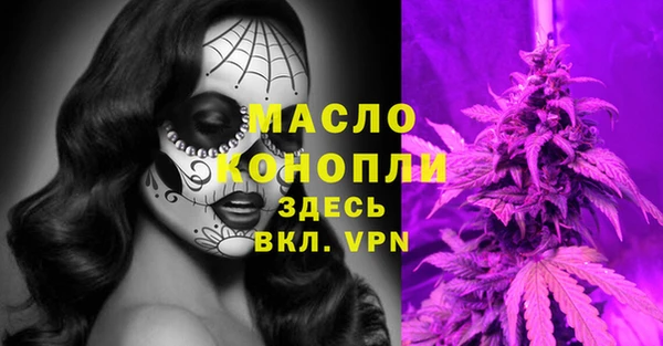 герыч Няндома