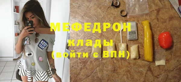 СК Нягань