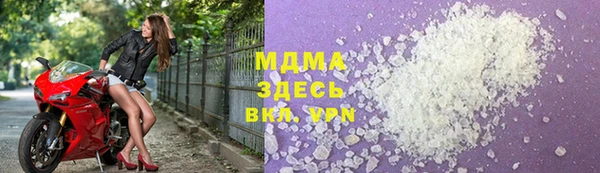 герыч Няндома