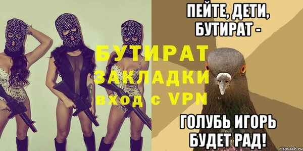 герыч Няндома