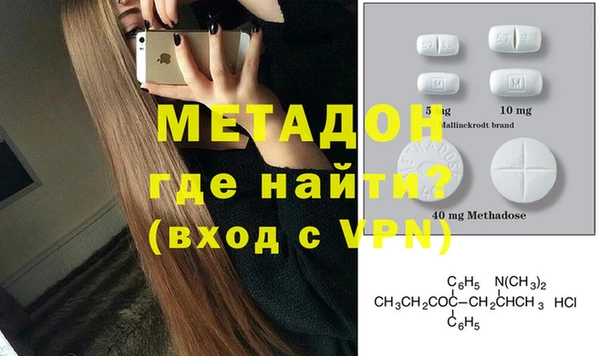 ECSTASY Нязепетровск
