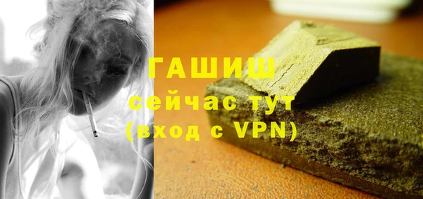 герыч Няндома
