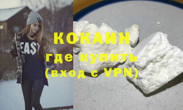 герыч Няндома