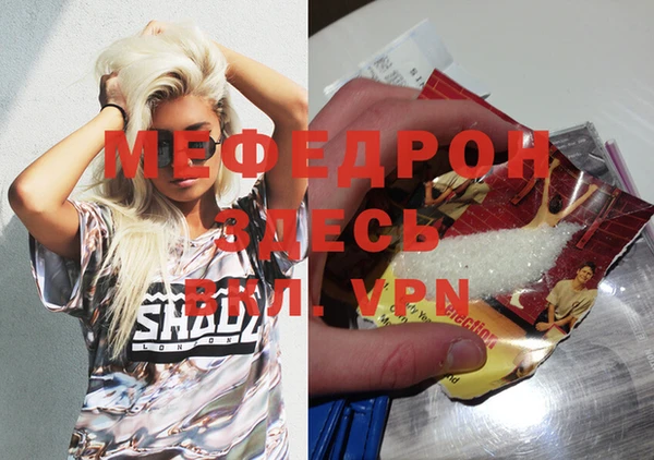 ECSTASY Нязепетровск