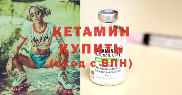 ECSTASY Нязепетровск