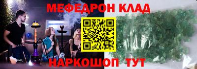MDMA Premium VHQ Гусь-Хрустальный