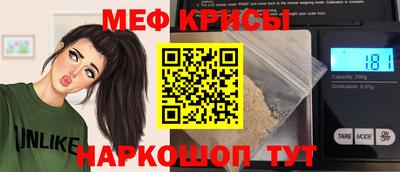 меф VHQ Гусев