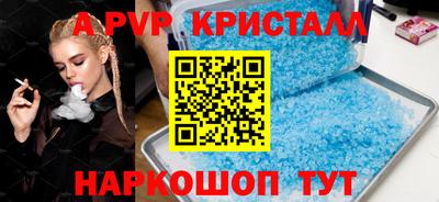 MDMA Premium VHQ Гусь-Хрустальный