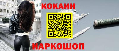 меф VHQ Гусев