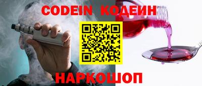 ГАЛЛЮЦИНОГЕННЫЕ ГРИБЫ Гусиноозёрск