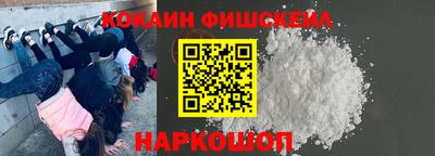 меф VHQ Гусев