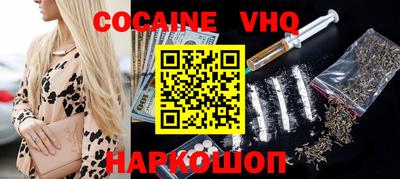 MDMA Premium VHQ Гусь-Хрустальный