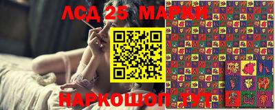 ГАЛЛЮЦИНОГЕННЫЕ ГРИБЫ Гусиноозёрск