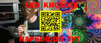 меф VHQ Гусев
