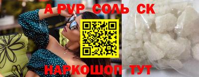 меф VHQ Гусев