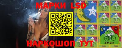 ГАЛЛЮЦИНОГЕННЫЕ ГРИБЫ Гусиноозёрск