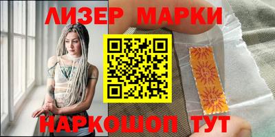 меф VHQ Гусев