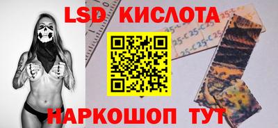 ГАЛЛЮЦИНОГЕННЫЕ ГРИБЫ Гусиноозёрск
