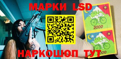 ГАЛЛЮЦИНОГЕННЫЕ ГРИБЫ Гусиноозёрск