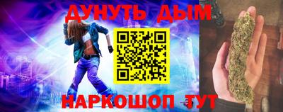 меф VHQ Гусев